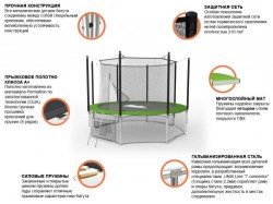  Unix 8 ft inside (green)-2